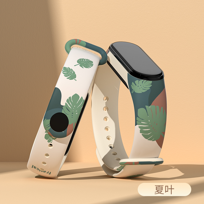 15mm Watch Strap for Xiaomi Mi - Health Wellness Bracelet recension och pris