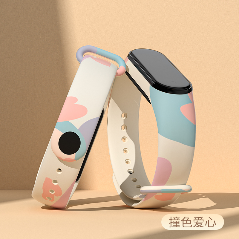 15mm Watch Strap for Xiaomi Mi - Health Wellness Bracelet recension och pris