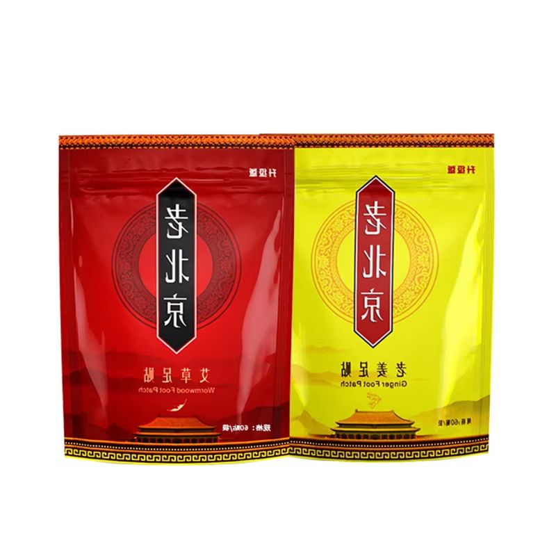Old Beijing Foot Patch Mugwort - Detox Foot Patch recension och pris